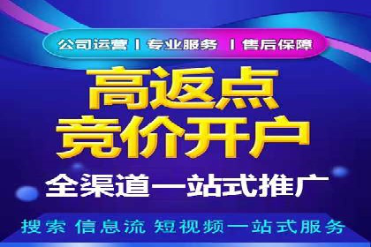专业SEM托管，案例分享助力企业实现低成本广告